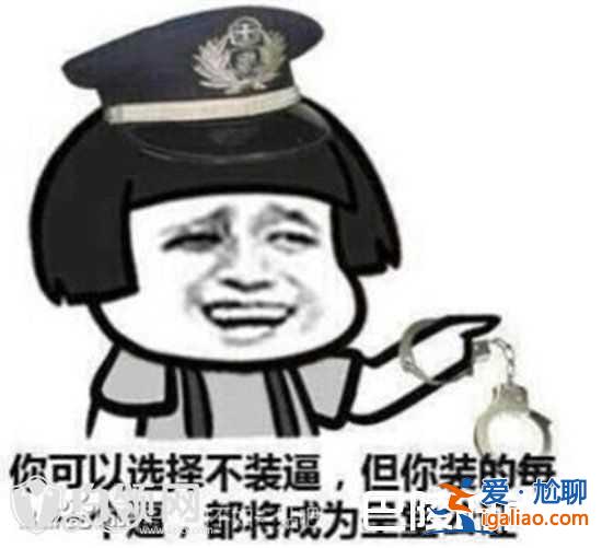 盤點(diǎn)那些沒文化沒常識(shí)小鮮肉 楊洋張藝興黃子韜全中槍？