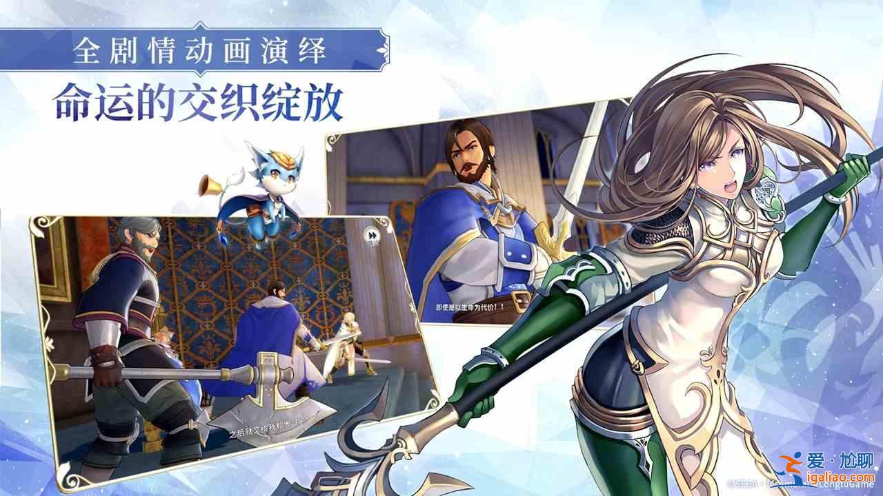蒼之騎士團2節奏榜有哪些？節奏榜角色推薦？