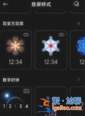 OPPOReno6Pro+支持呼吸燈嗎？