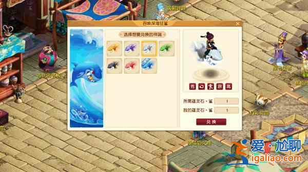 夢幻西游深海狂鯊禮包怎么搶？2021深?？聃徆纼r分析？