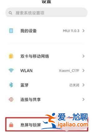 OPPOReno6Pro+支持呼吸燈嗎？