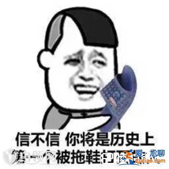 盤點(diǎn)那些沒文化沒常識(shí)小鮮肉 楊洋張藝興黃子韜全中槍？