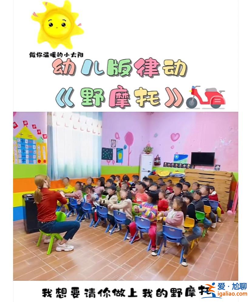 歌詞露骨 家長稱3歲孩子已學會跟唱？