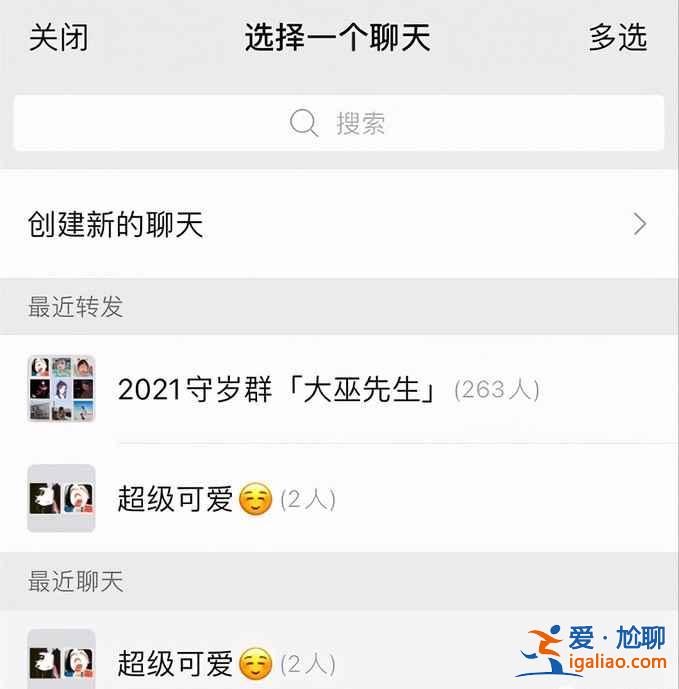 微信8.0.6新增了哪些內容？