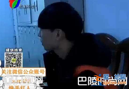 快手王樂樂轉移110被拘捕上新聞視頻 網友忍不住笑了？