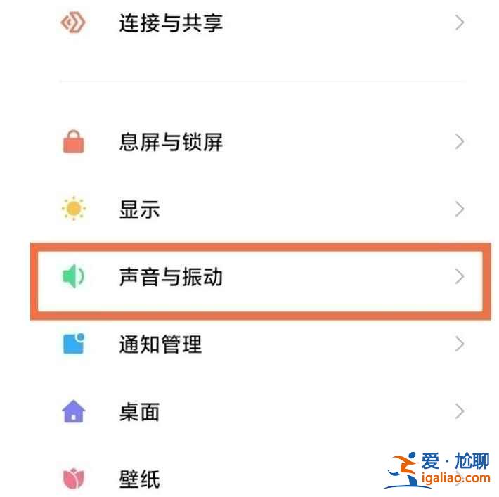 小米10s來電秀怎么設置？
