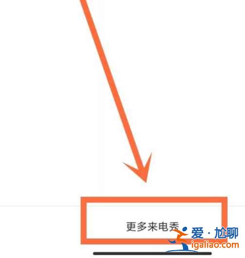 小米10s來電秀怎么設置？