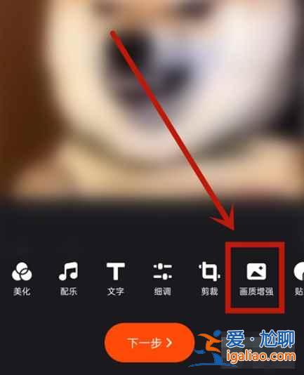 快手在哪調清晰度？