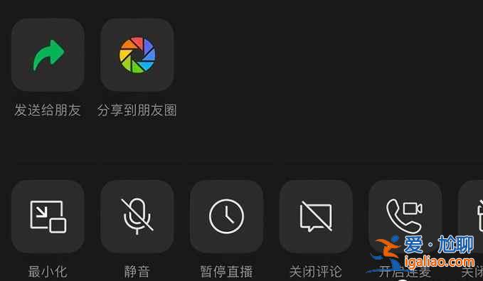 微信8.0.6新增了哪些內容？