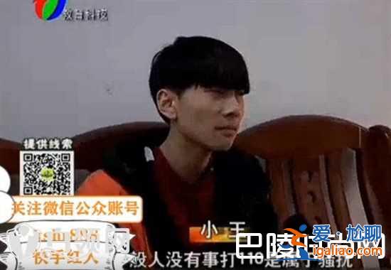 快手王樂樂轉移110被拘捕上新聞視頻 網友忍不住笑了？