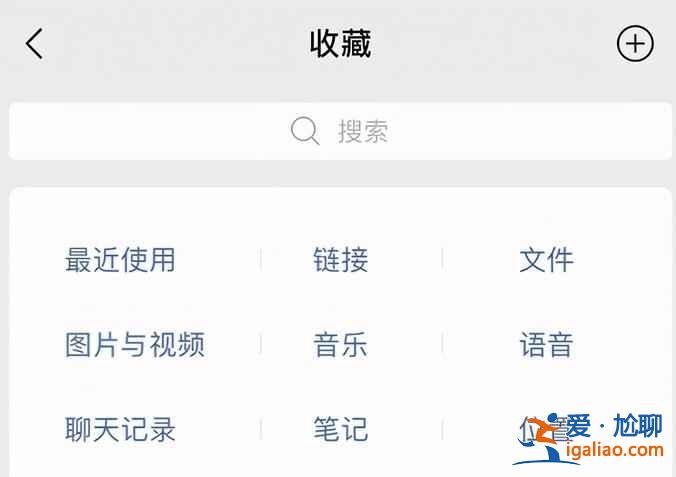 微信8.0.6新增了哪些內容？