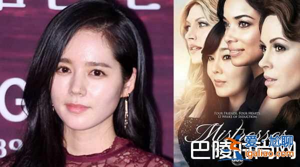 韓劇情婦Mistresses什么時候播?情婦演員表? 韓劇情婦Mistresses什么時候播?情婦演員表?