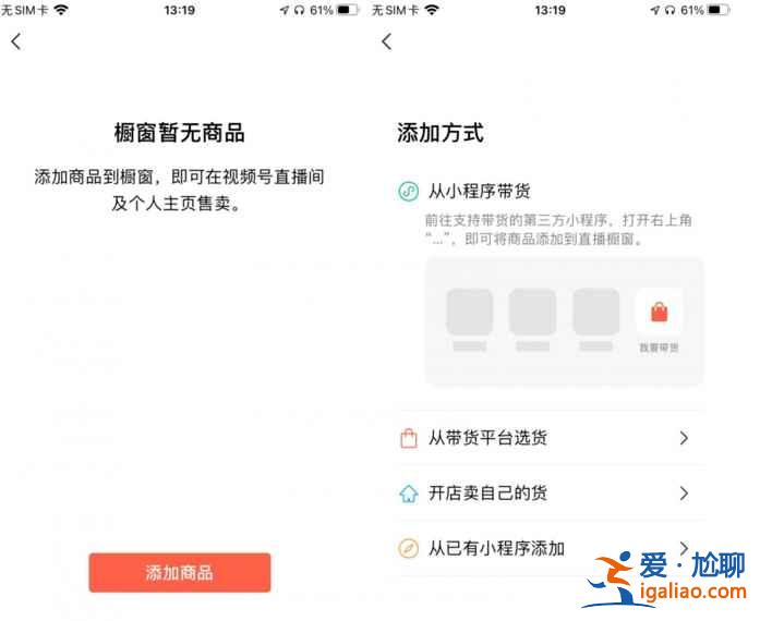 微信8.0.6新增了哪些內容？