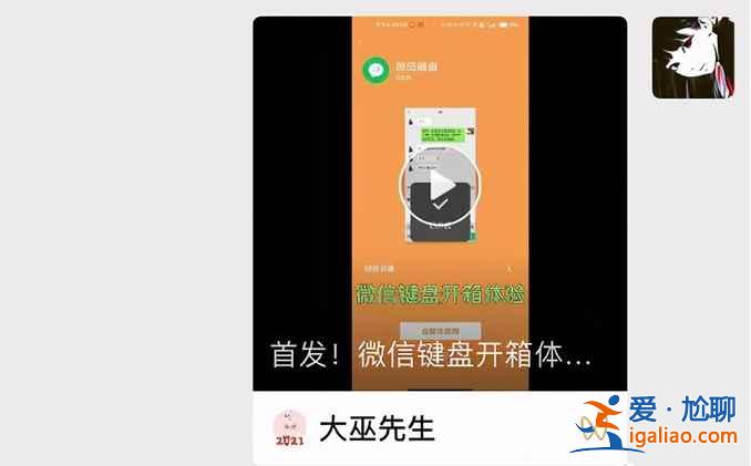 微信8.0.6新增了哪些內容？