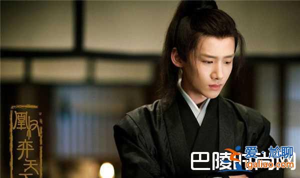 《凰權(quán)·弈天下》白敬亭扮演顧南衣結(jié)局是什么？