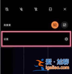 一加9Pro自動微距怎么打開？