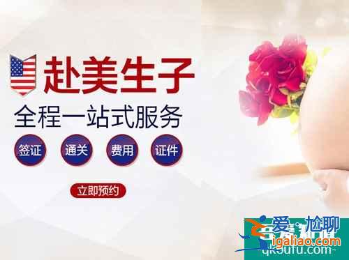 不排卵，赴美試管生子幫您同樣圓夢？