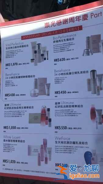 香港打折季是什么時候，香港打折季掃貨攻略？