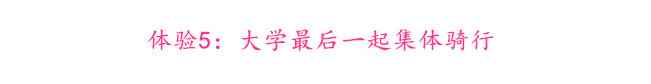 適合情侶的10種旅行體驗，你選哪一種？？