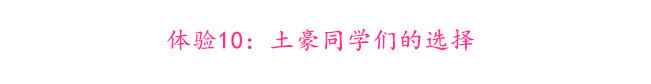 適合情侶的10種旅行體驗，你選哪一種？？