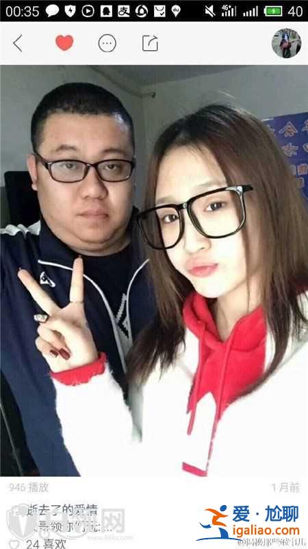 大美前男友照片曝光 大美前男友長(zhǎng)什么樣？