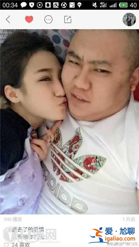 大美前男友照片曝光 大美前男友長(zhǎng)什么樣？