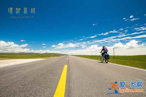 適合情侶的10種旅行體驗，你選哪一種？？