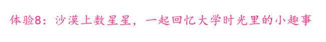 適合情侶的10種旅行體驗，你選哪一種？？