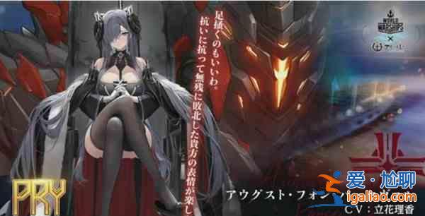 碧藍航線四期科研最新消息 科研第4期艦船爆料分享？