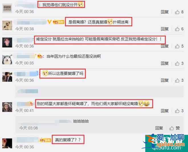 張亮為前妻寇靜慶生 網友懷疑二人或已復婚？