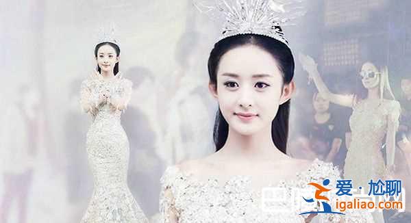 趙麗穎迪奧宣傳片被撤下怎么回事？