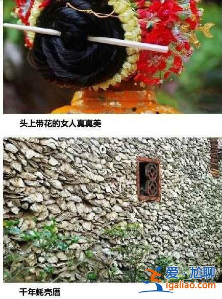 福建最值得去的15個地方，不要總去廈門了！？