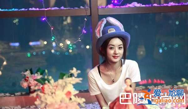 趙麗穎迪奧宣傳片被撤下怎么回事？