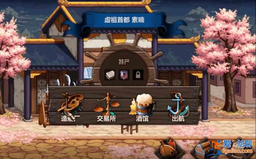 dnf大飛空時代酒館是什么？大飛空時代酒館用處介紹？