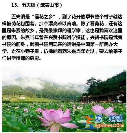 福建最值得去的15個地方，不要總去廈門了??？