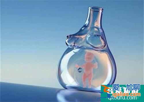 做試管嬰兒需要做什么準備?？