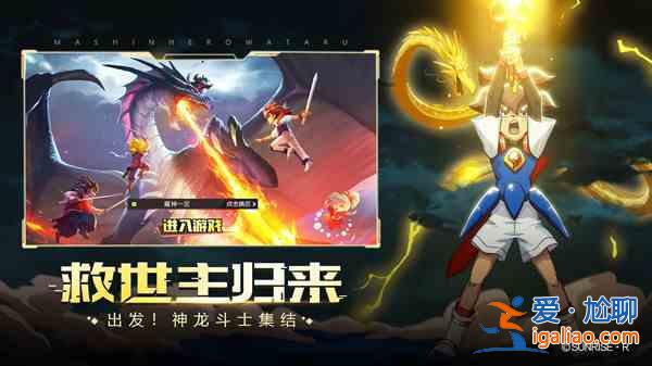 魔神英雄傳手游禮包碼在哪里兌換？公測禮包兌換碼領取與使用方法？