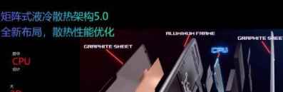 ROG5發熱情況怎么樣？