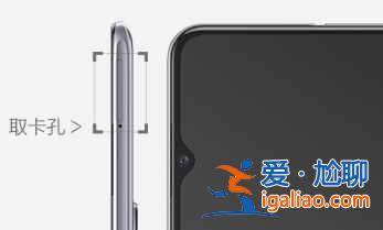 OPPOReno6Pro+在哪插手機卡？
