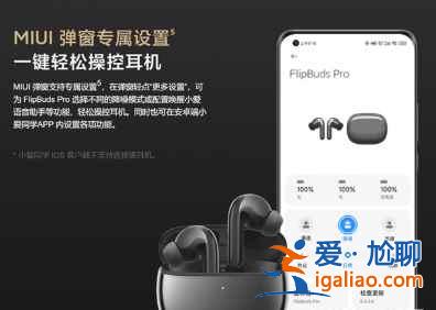 小米降噪耳機pro優缺點有哪些？