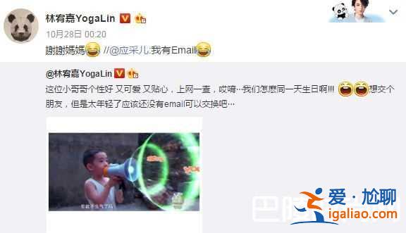 《爸爸5》成明星收割機 阿信林宥嘉陳喬恩變萌娃鐵粉兒？