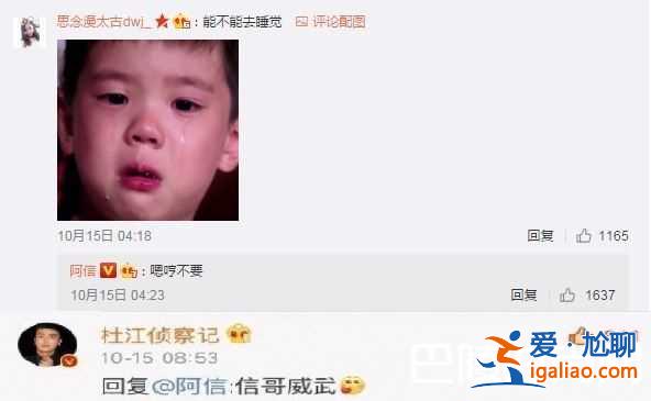 《爸爸5》成明星收割機 阿信林宥嘉陳喬恩變萌娃鐵粉兒？