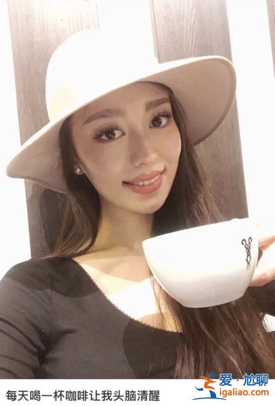 郎朗嬌妻吉娜曬自拍 手捧咖啡妝容精致電眼迷人