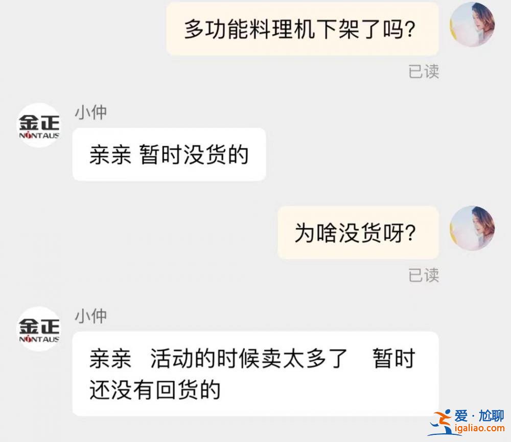“瘋狂小楊哥”又陷輿論漩渦 公布質檢報告回應爭議？