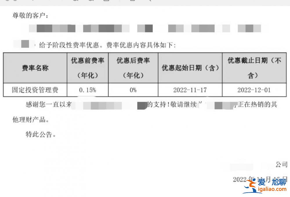 中低風險銀行理財一周跌去28％引發踩踏式拋售 投資者該怎么辦？？