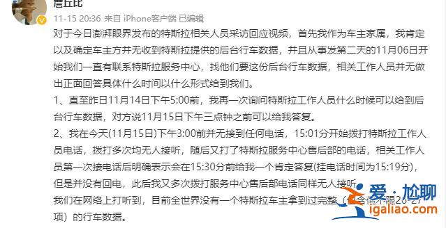 警方選定事故鑒定機構 涉事家屬不認可？