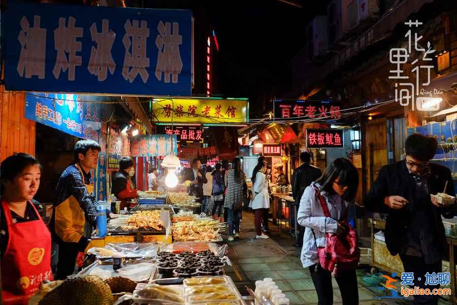 國內十條美食街，吃過3條以上才算是吃貨？