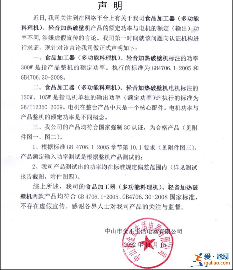 僅能證明送檢樣品合格？