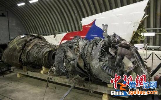8年后 馬航MH17墜機案宣判？