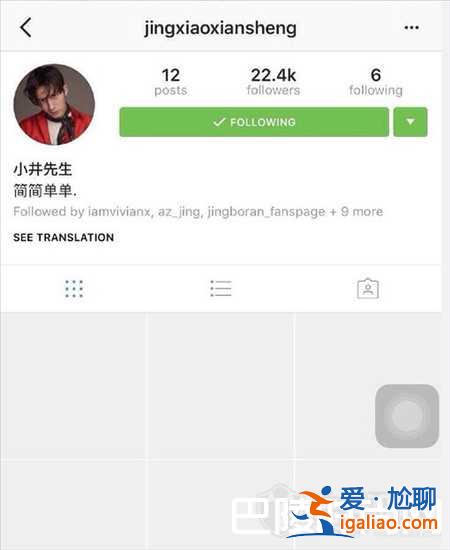 井柏然退出微博?井柏然為什么退出微博?井柏然微博說再見？